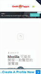 Mobile Screenshot of gethotapps.com